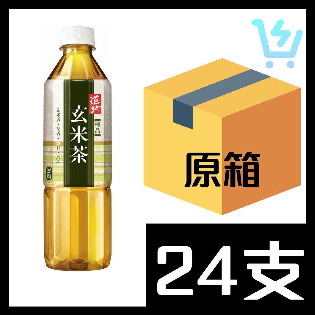 道地 玄米茶500ml x 24支