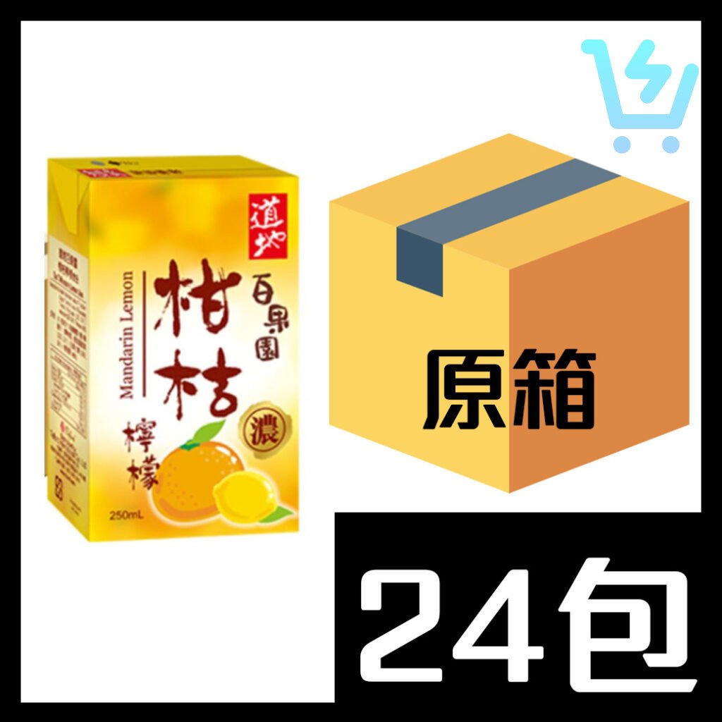 道地 (紙包)柑桔檸檬 250ml x 24包