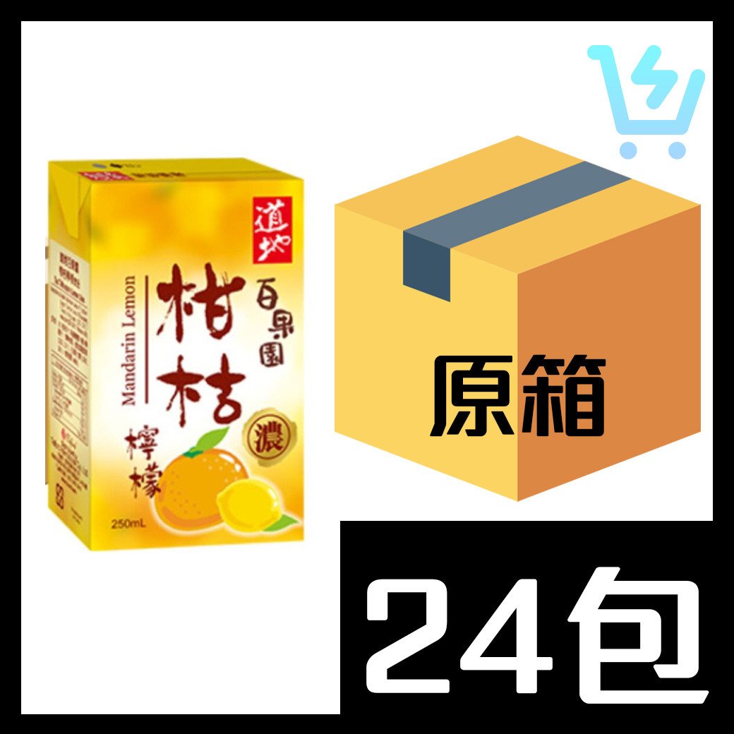 道地 (紙包)柑桔檸檬 250ml x 24包