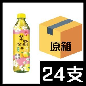 道地 茉莉柚子綠茶500ml x 24支