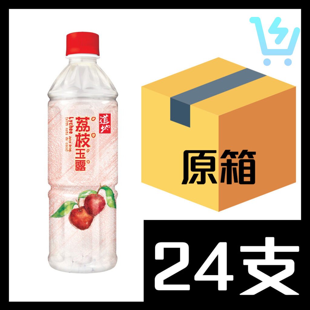 道地 荔枝玉露 500ml x 24支