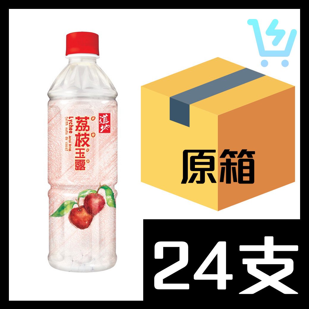 道地 荔枝玉露 500ml x 24支