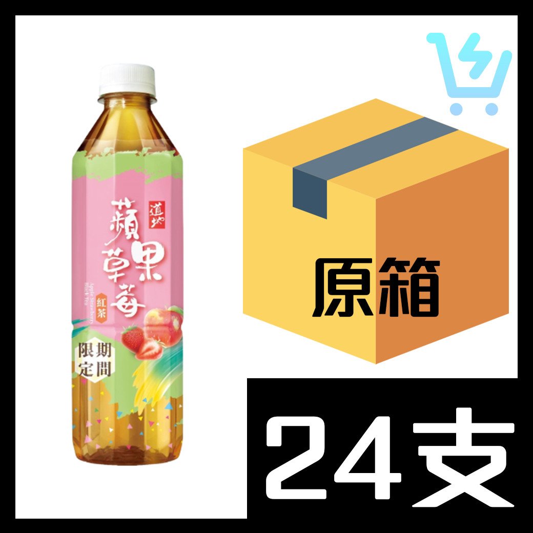 道地 蘋果草莓紅茶500ml x 24支
