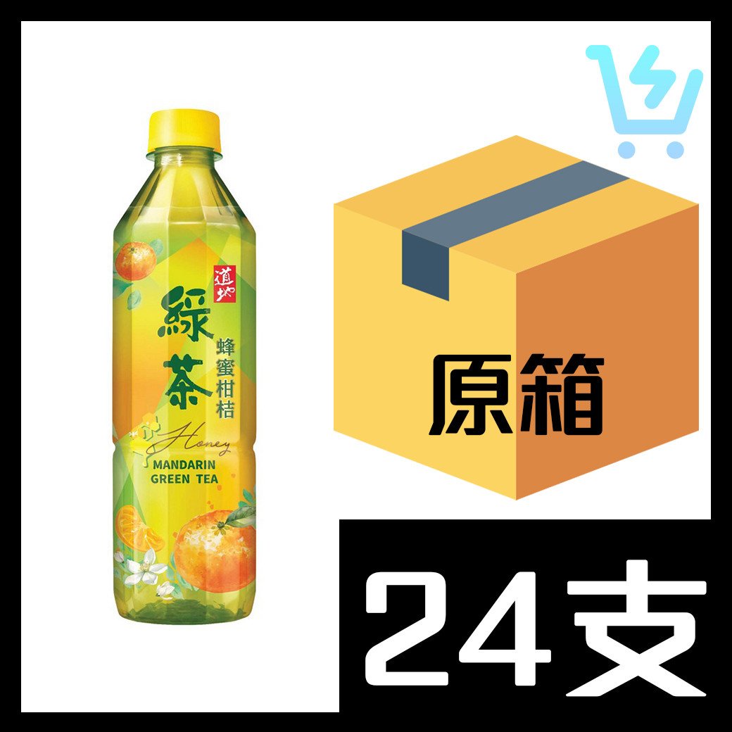 道地 蜂蜜柑桔綠茶 500ml X 24支
