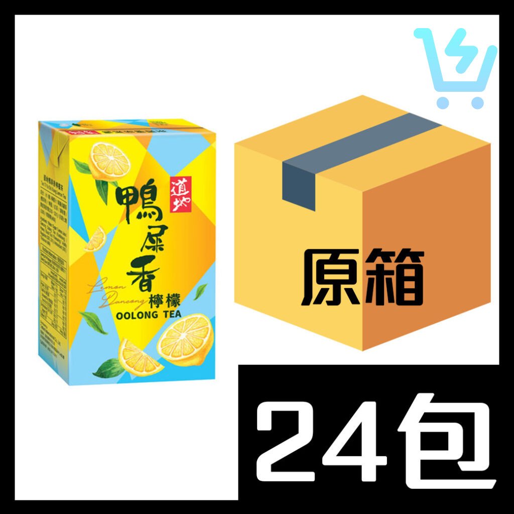 道地 鴨屎香檸檬茶250ml x 24包