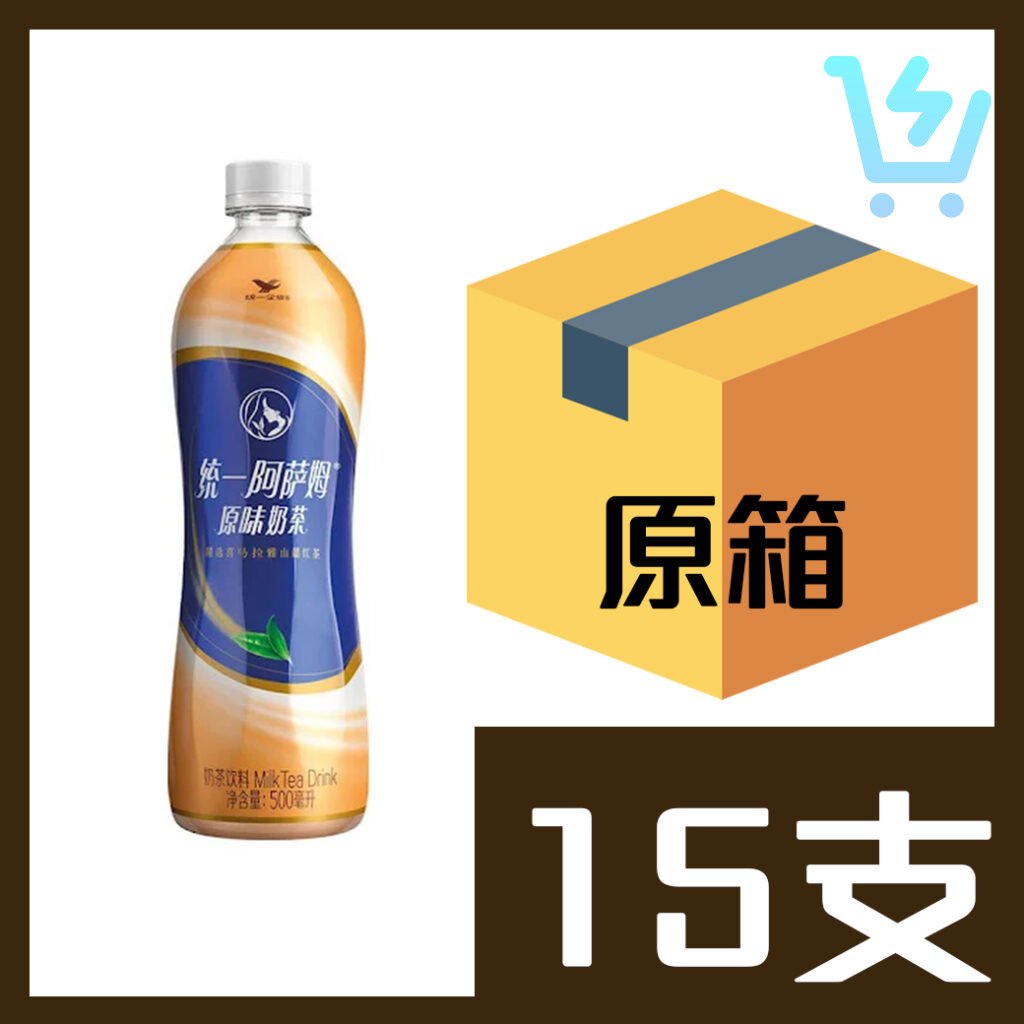 阿薩姆奶茶(原味) 500ml x15支