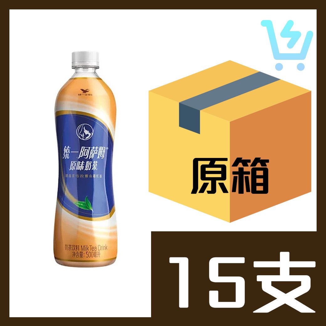 阿薩姆奶茶(原味) 500ml x15支