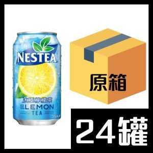 雀巢冰極檸檬茶 315ml x 24罐