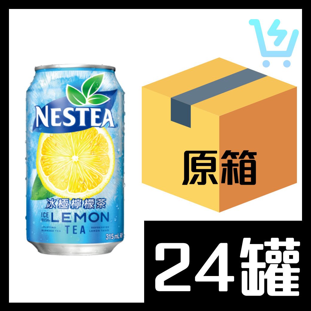 雀巢冰極檸檬茶 315ml x 24罐