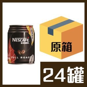 雀巢咖啡濃香焙煎 250ml x 24罐