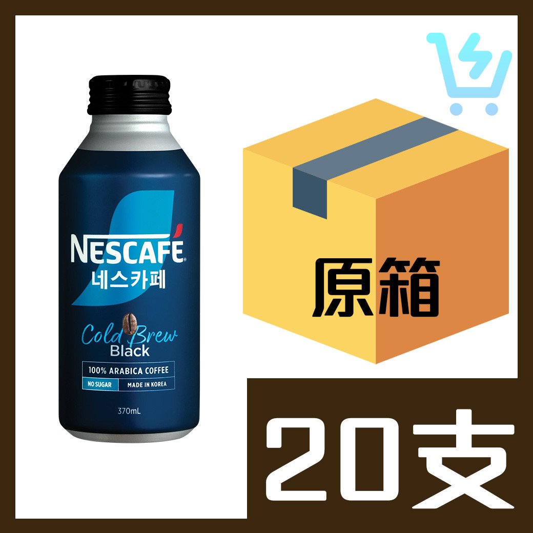 雀巢咖啡 – 韓國嚴選 冷萃黑咖啡 370ml x 20支