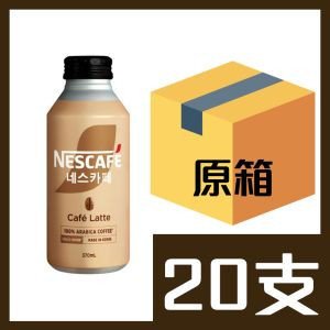 雀巢咖啡 – 韓國嚴選 牛奶咖啡 370ml x 20支