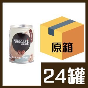 雀巢歐陸咖啡 250ml x 24罐