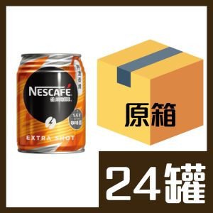 雀巢特濃香滑咖啡 250ml x 24罐