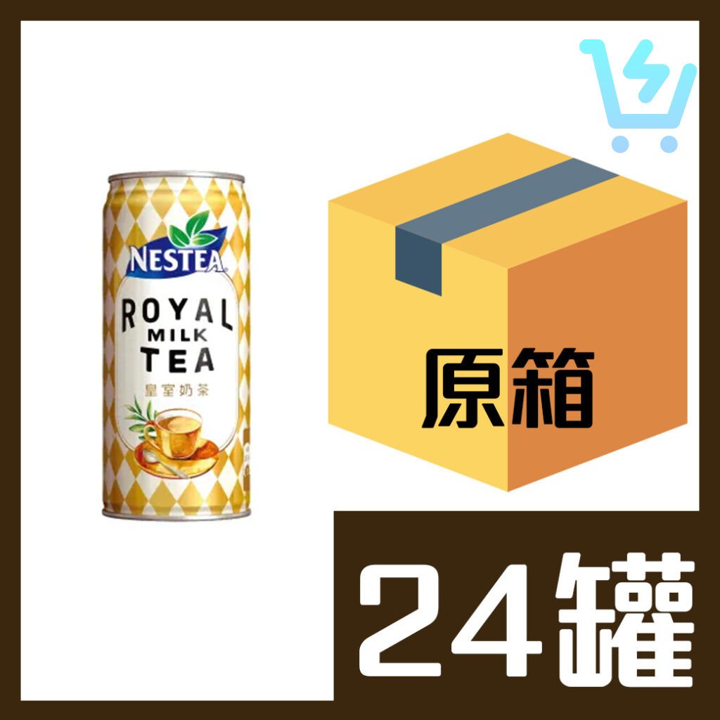 雀巢皇室奶茶 210ml x 24罐