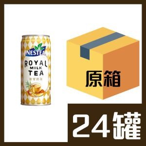 雀巢皇室奶茶 210ml x 24罐