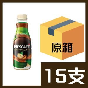 雀巢絲滑咖啡(榛子味) 268ml x 15支