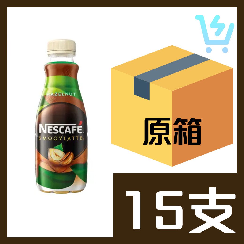 雀巢絲滑咖啡(榛子味) 268ml x 15支