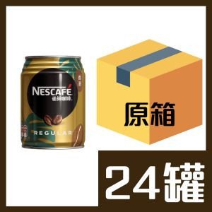 雀巢香滑咖啡 250ml x 24罐
