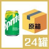 雪碧330ml x24罐