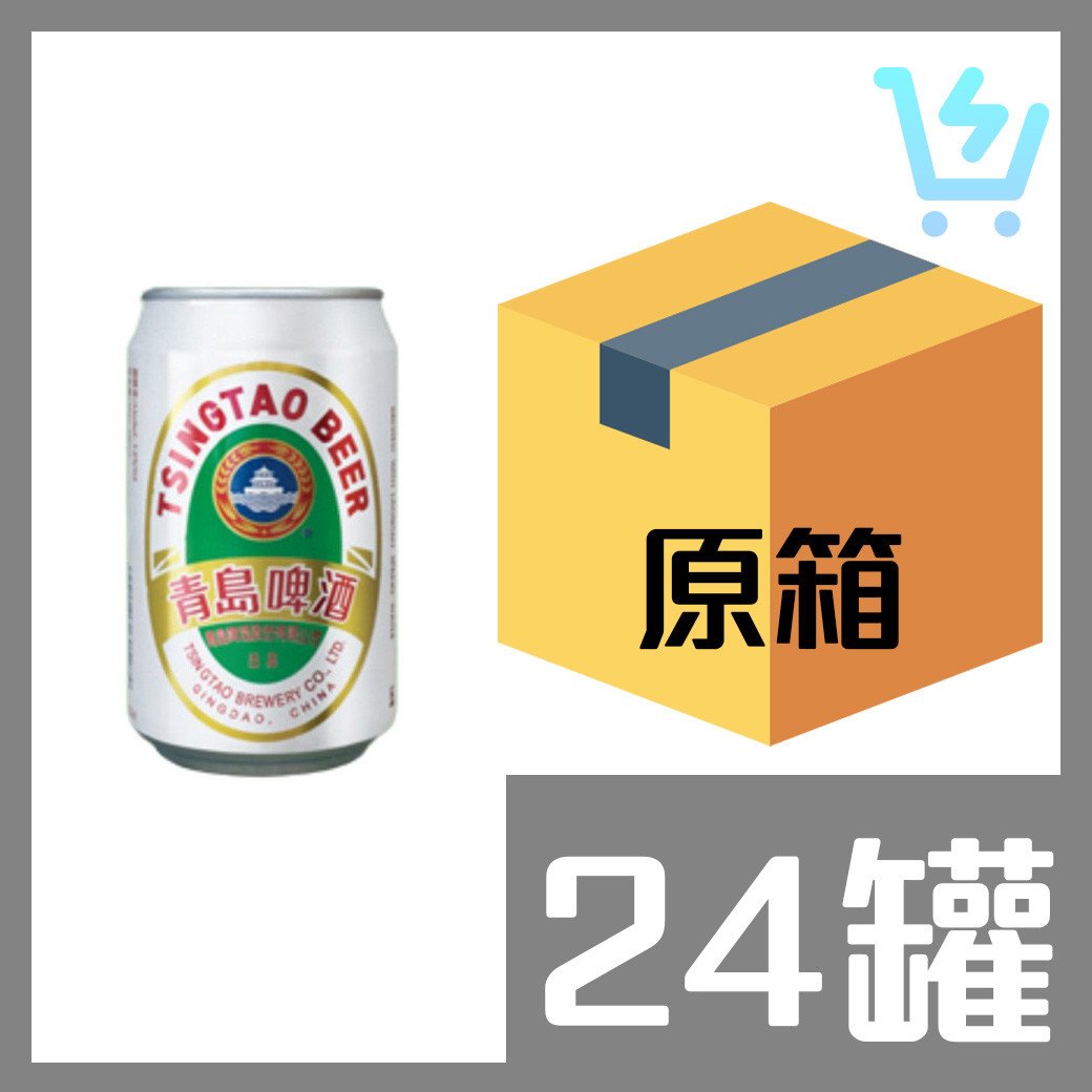 青島啤酒330ml x24罐