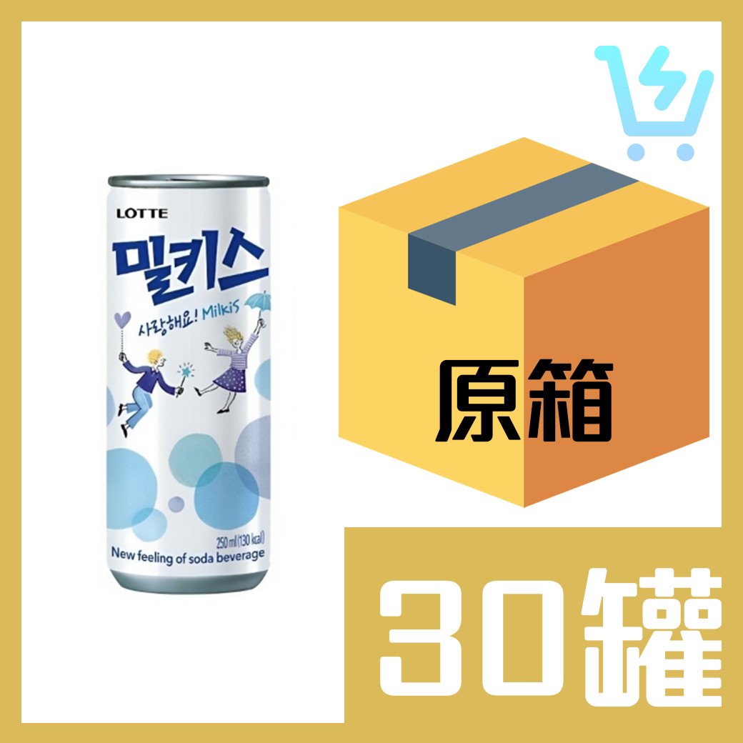 韓國樂天忌廉溝鮮奶250ml x30罐