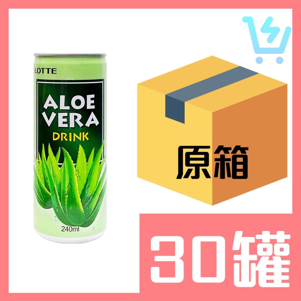 韓國樂天鮮蘆薈樂240ml x30罐