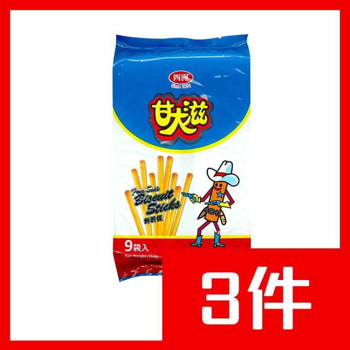 甘大滋餅乾條家庭裝17g x3件 - 飲品批發 FNH Mark