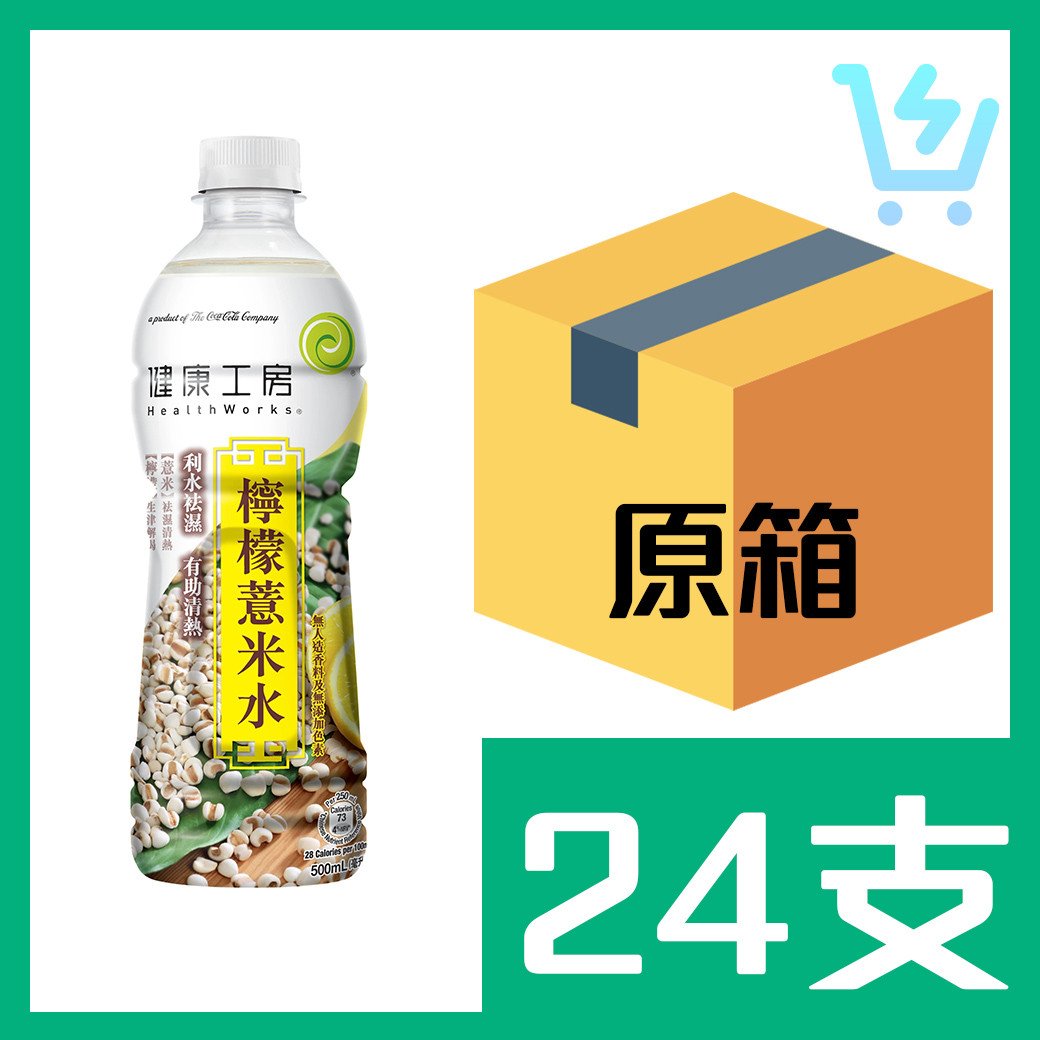 健康工房檸檬薏米水飲料500ml x24支