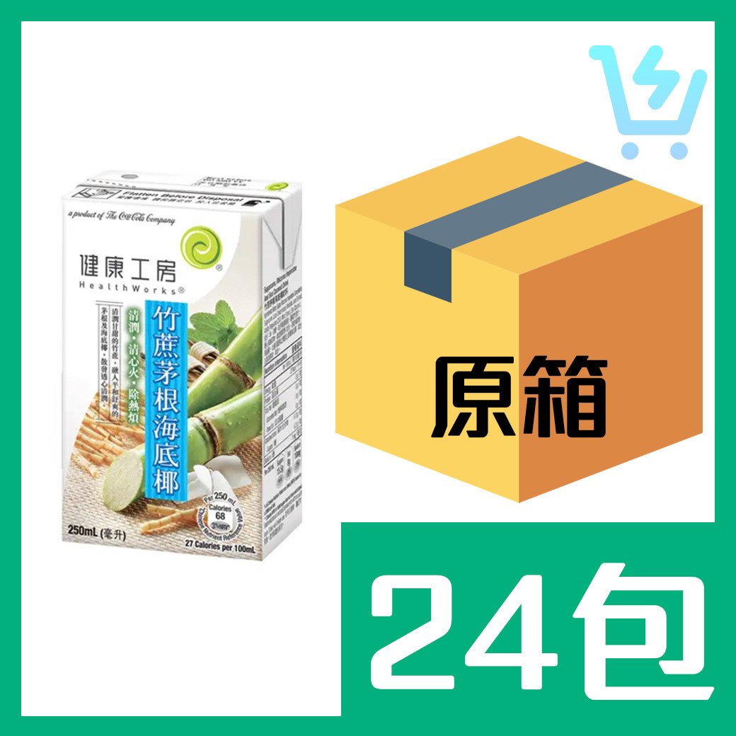 健康工房竹蔗茅根海底椰250ml x24包
