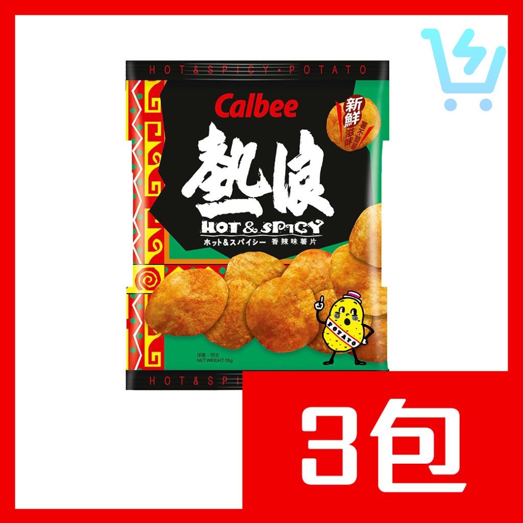 卡樂B熱浪薯片香辣味55g x3包