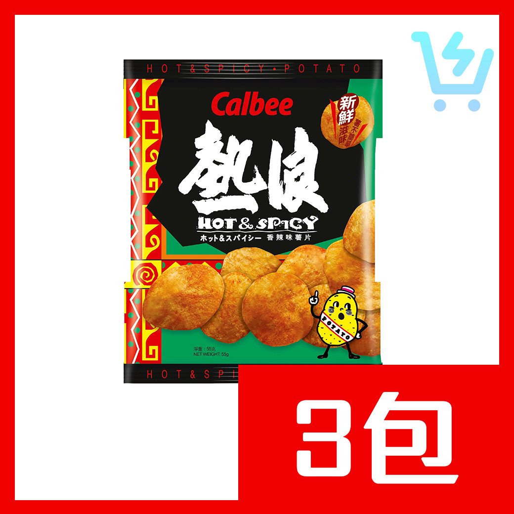卡樂B熱浪薯片香辣味55g x3包