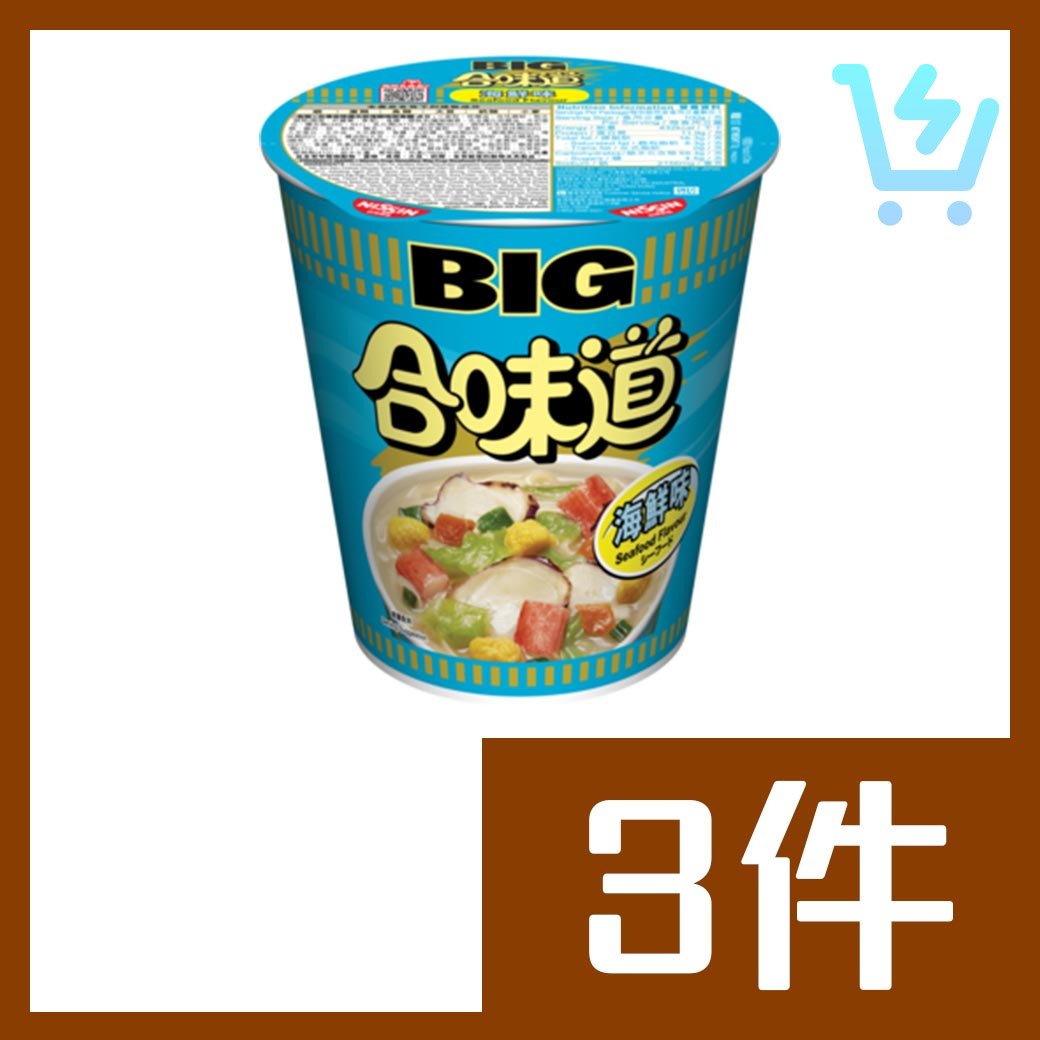 合味道大杯麵100g海鮮味 x3個