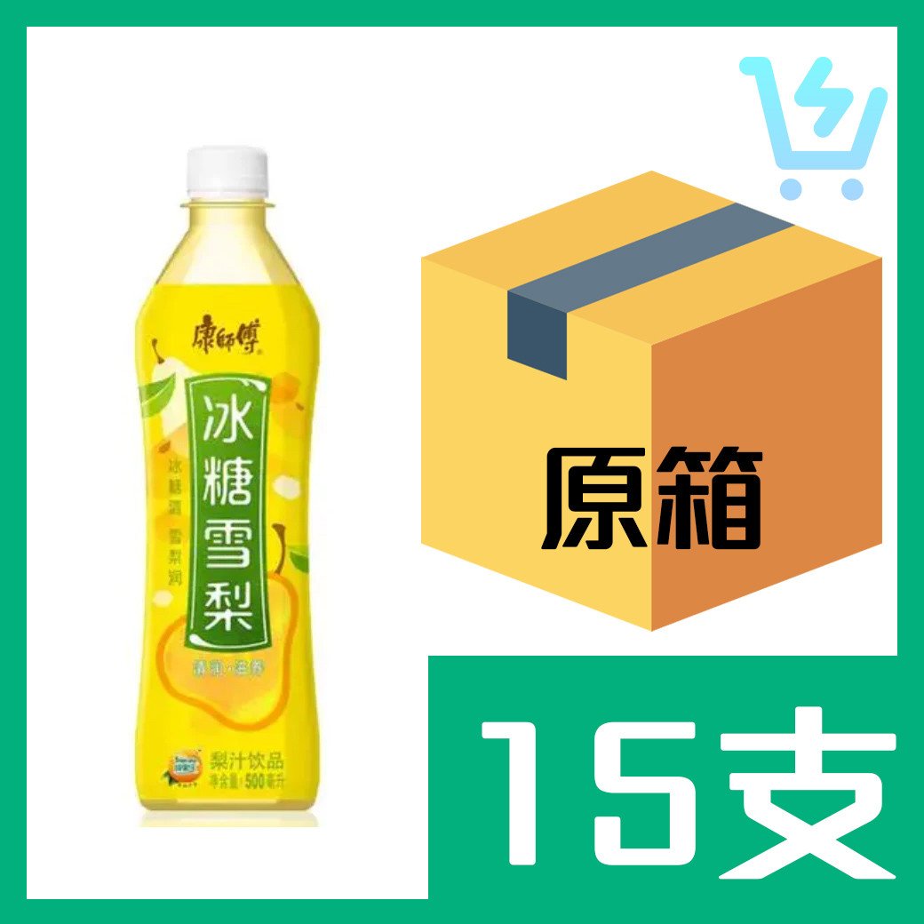 康師傅冰糖雪梨500ml x15支