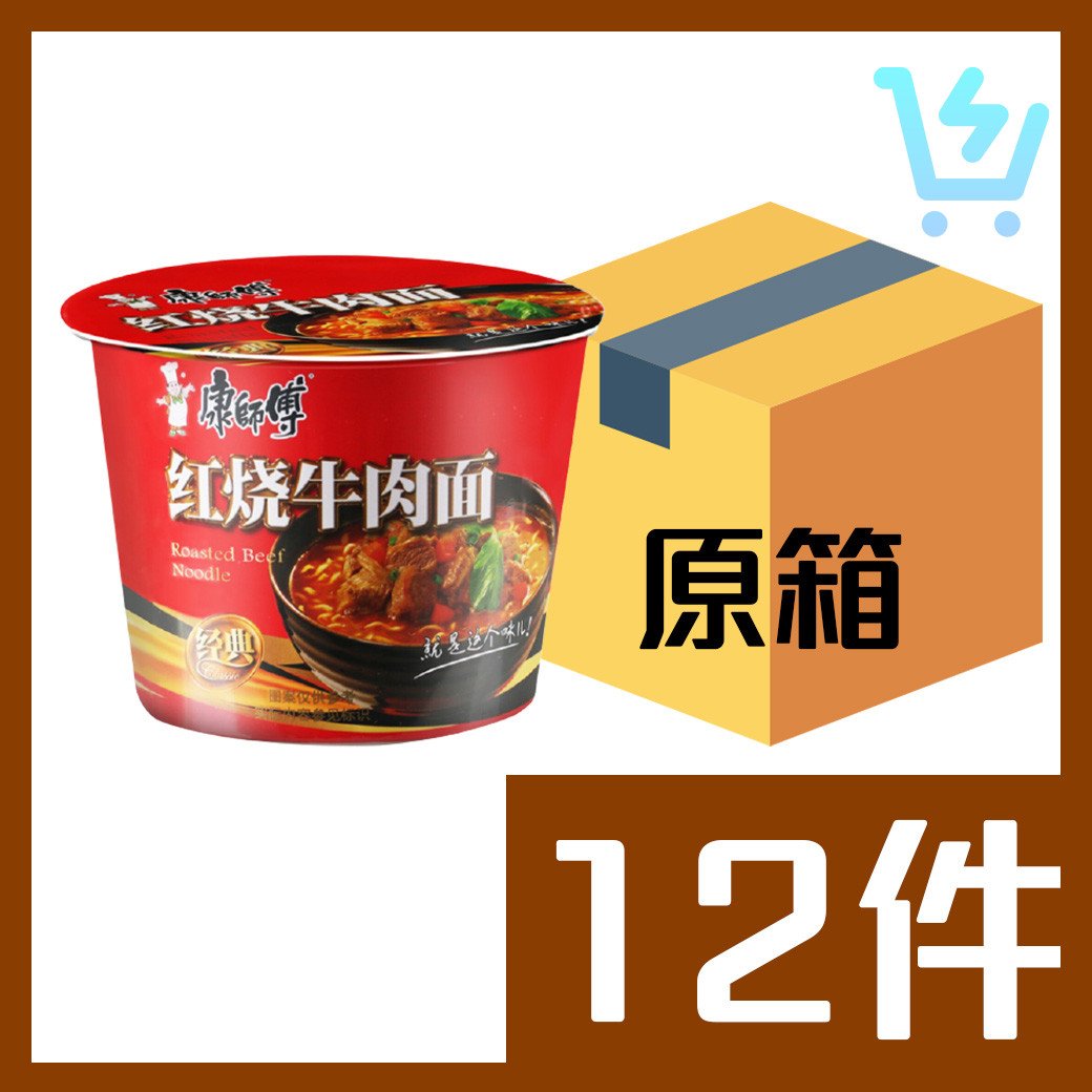 康師傅紅燒牛肉麵碗裝 x12個