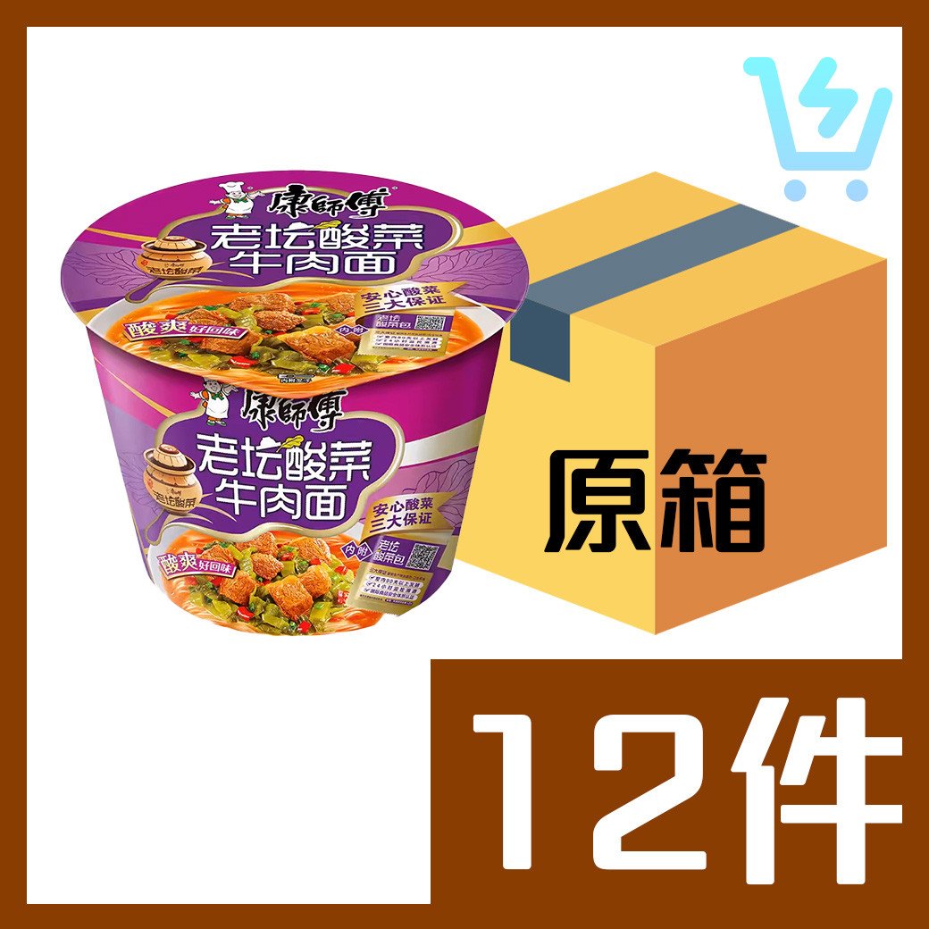 康師傅老壇酸菜牛肉麵碗裝 x12個