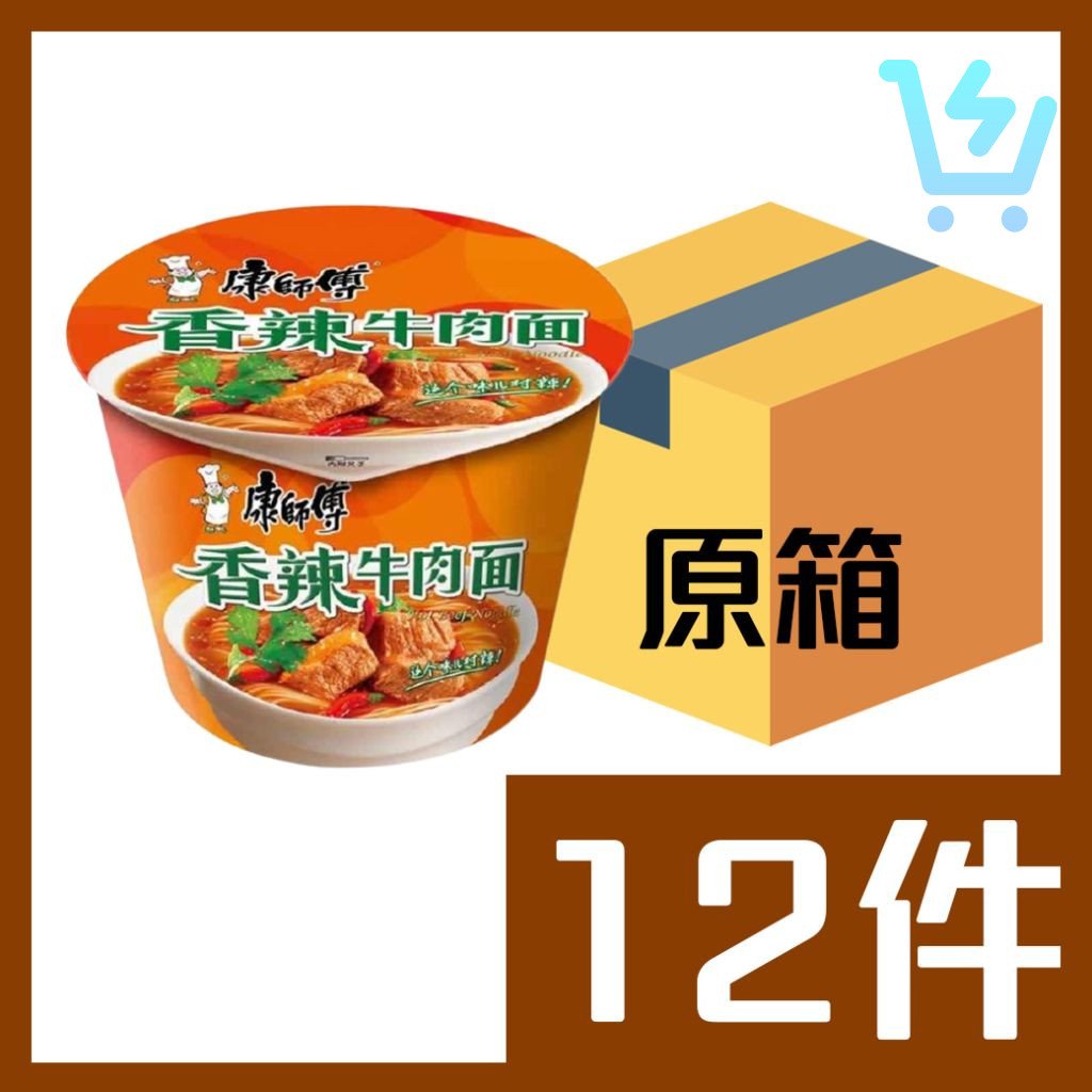 康師傅香辣牛肉麵碗裝 x12個