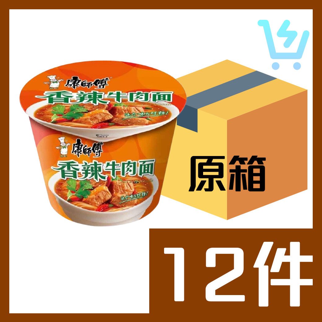 康師傅香辣牛肉麵碗裝 x12個