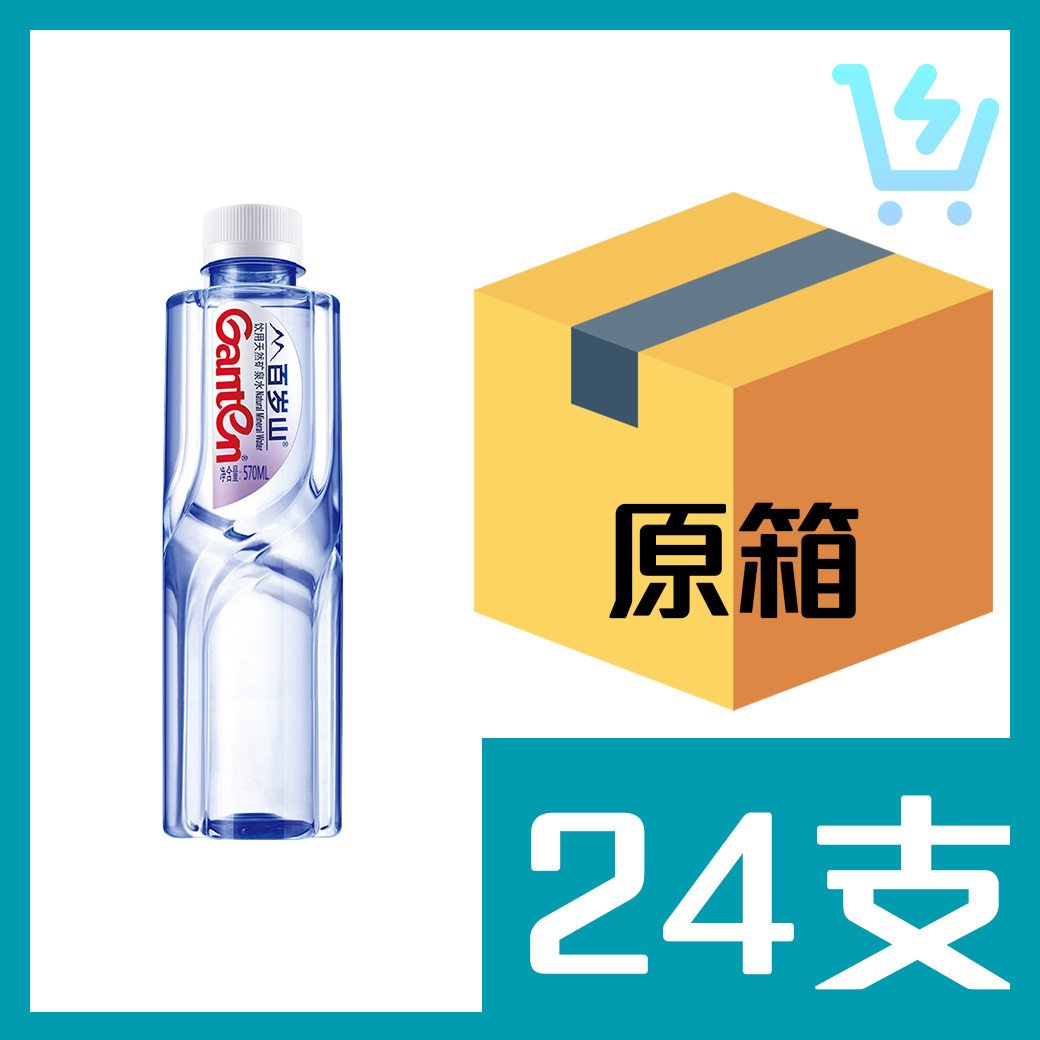 景田百歲山天然礦泉水570ml x24支