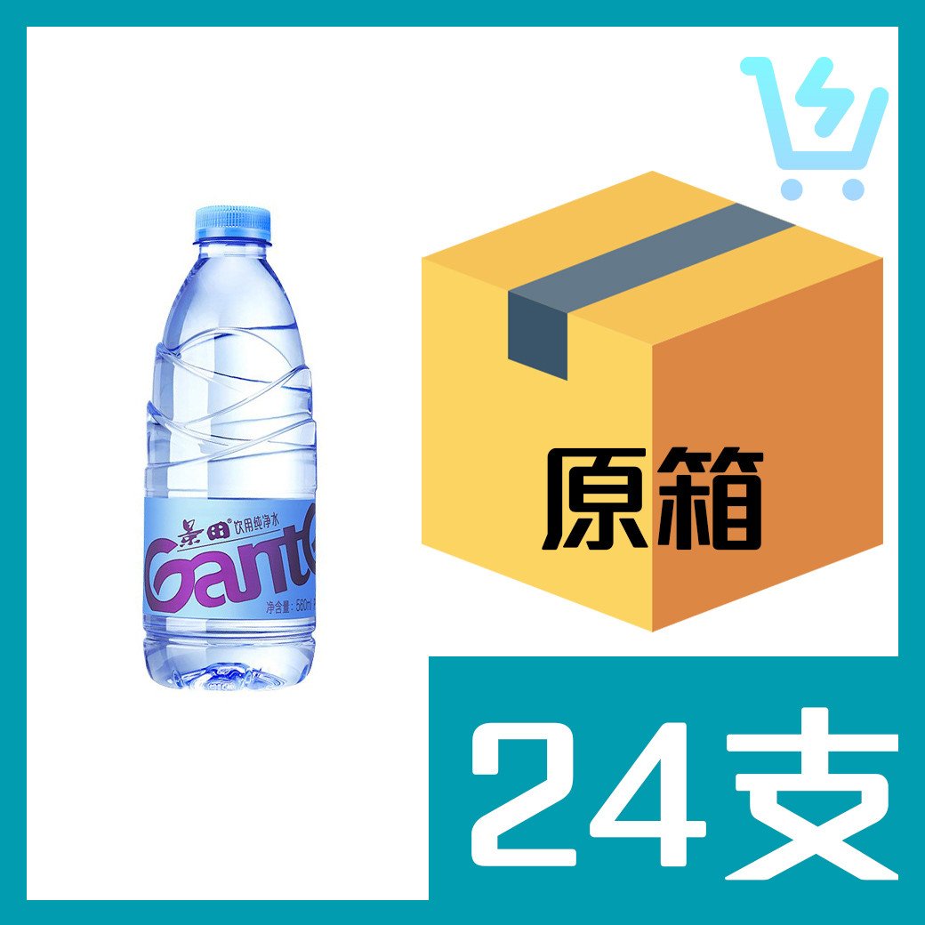 景田純淨水560ml x24支