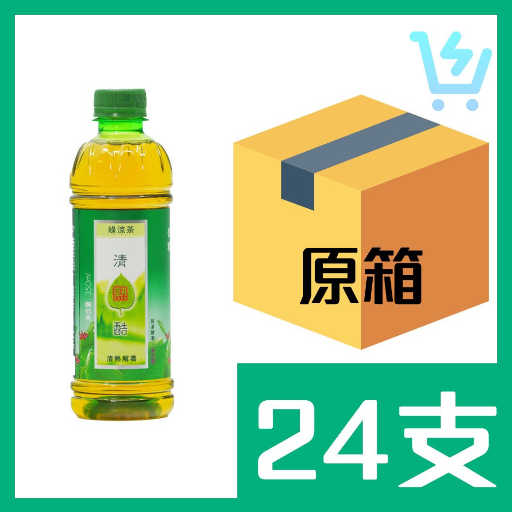 清涼酷綠涼茶350ml x24支