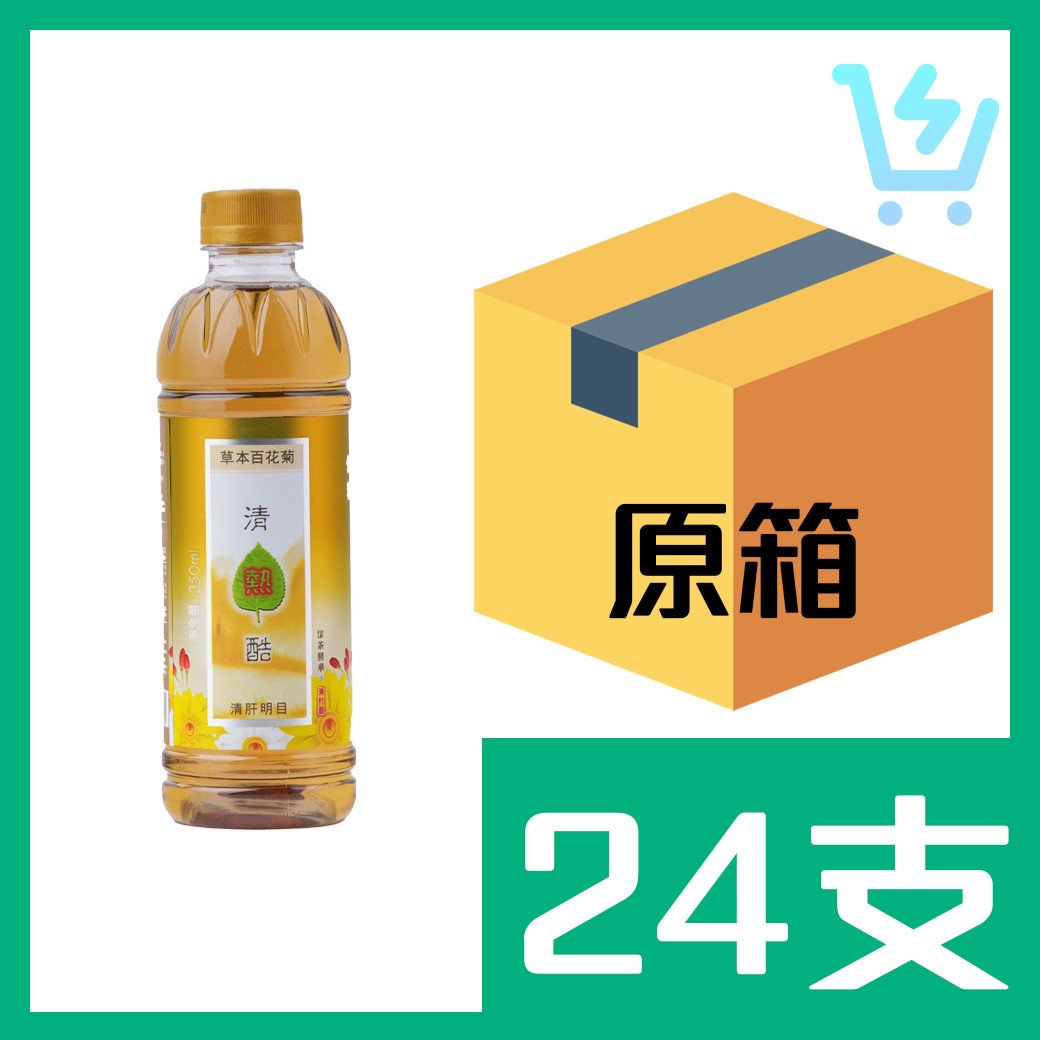 清涼酷草本百花菊350ml x24支