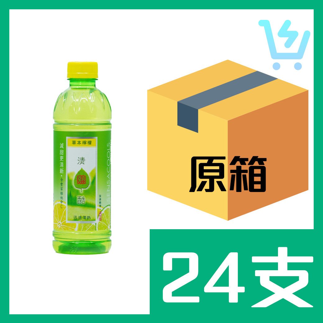 清熱酷草本檸檬350ml x24支