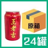 王老吉凉茶310ml x24罐