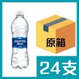 純水樂AQUAFINA550ml x24支