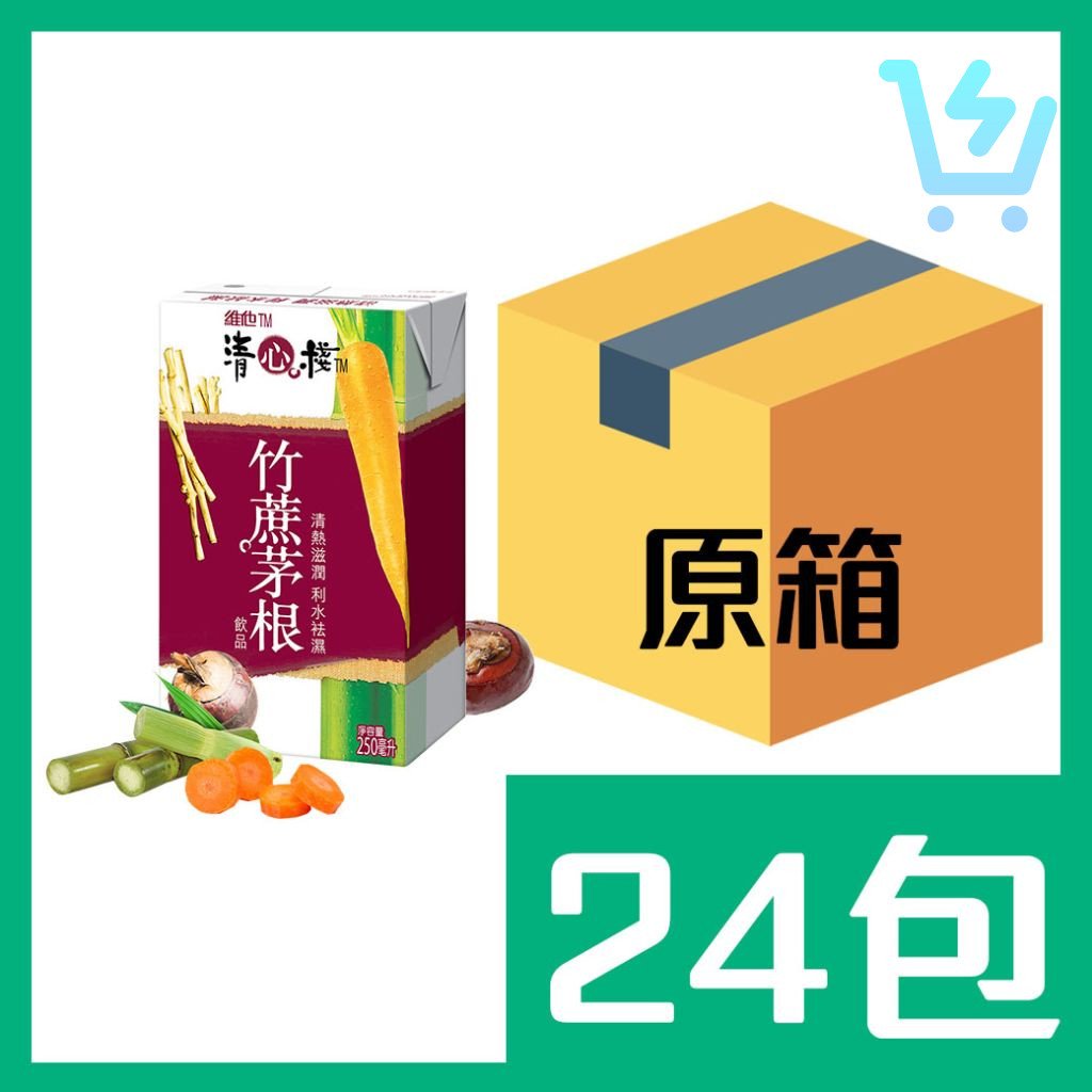 維他清心棧竹蔗茅根250ml x24包