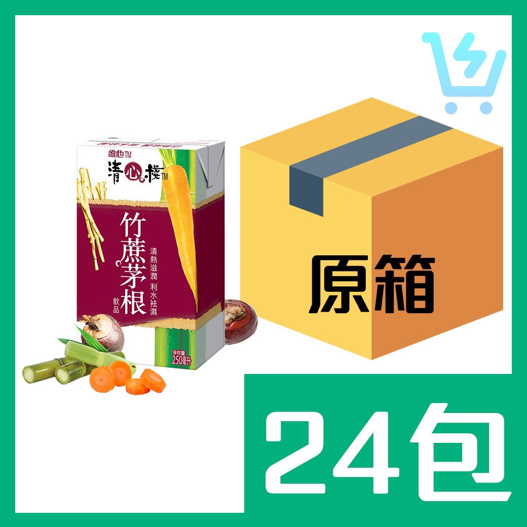 維他清心棧竹蔗茅根250ml x24包