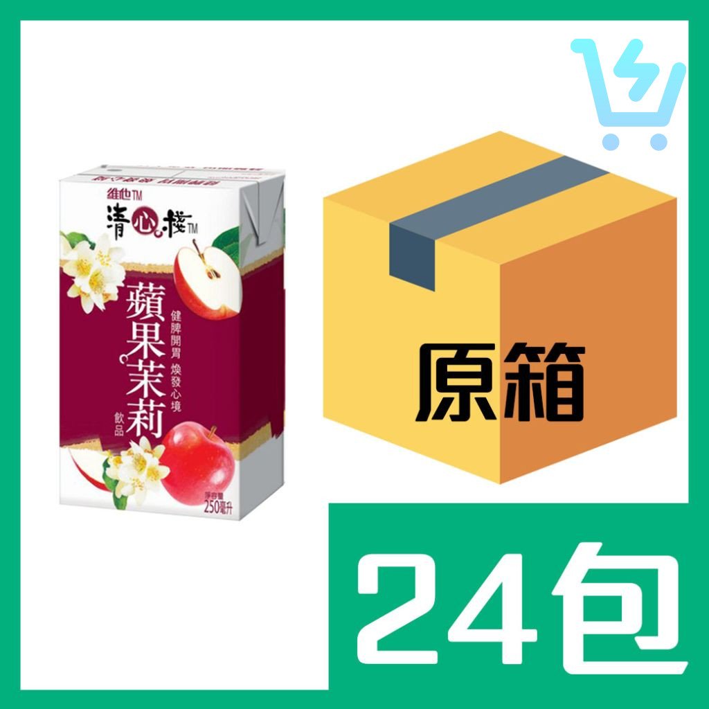 維他清心棧蘋果茉莉250ml x24包