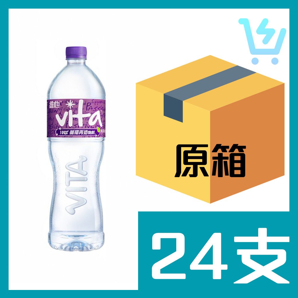維他蒸餾水1.5L x24支