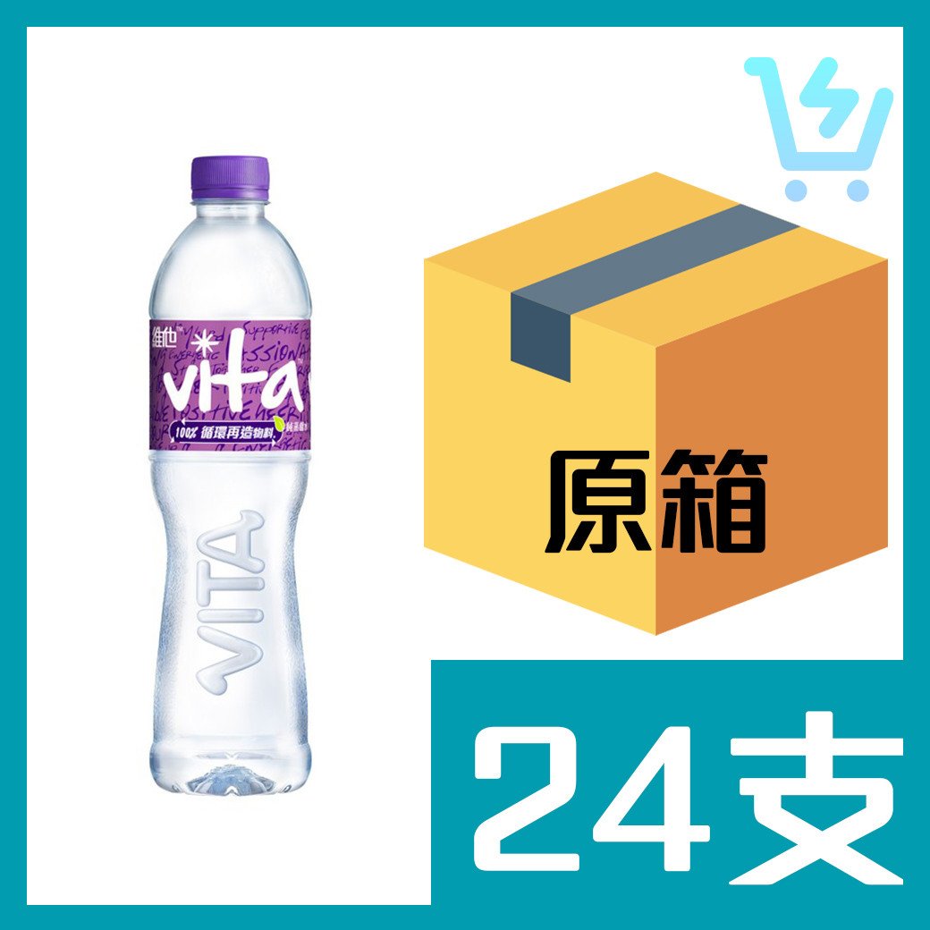 維他蒸餾水700ml x24支